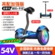 Умное звездное небо, 54v, официальный флагманский магазин, bluetooth
