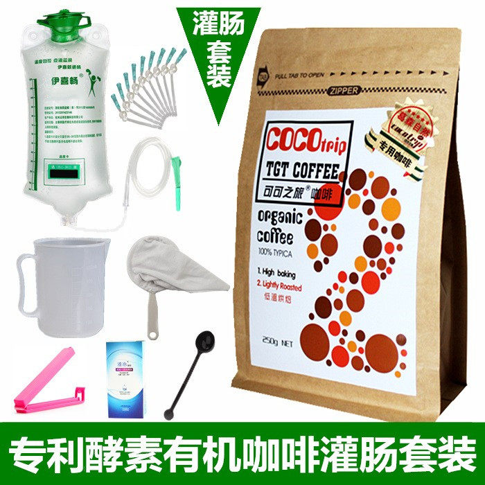 Cocoa Tour Enzyme Coffee Low Temperature Organic Gerson Coffee Enema Set For Home Use