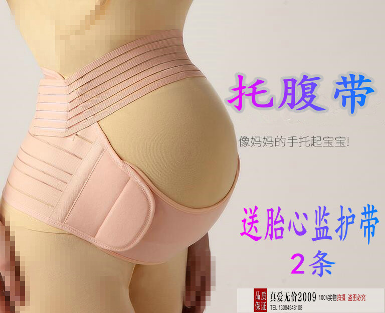 Bà bầu hỗ trợ dạ dày với vòng eo bảo vệ đặc biệt và lốp xe thoáng khí vào mùa hè, bụng, phần mỏng, bà bầu, đai kéo - Nguồn cung cấp tiền sản sau sinh quần lót giấy cho sản phụ