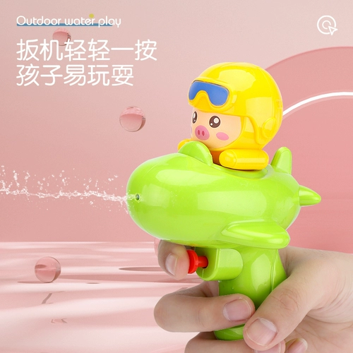 Мультяшный милый самолет, водный пистолет для игр в воде для детского сада, игрушка для ванны