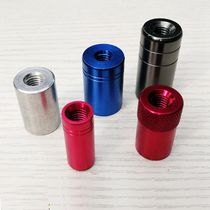 Fishing rod Transcripts 8mm Transcripts screw DLY Transcripts net connecting head homemade Transnet head nut cap Transcript connector