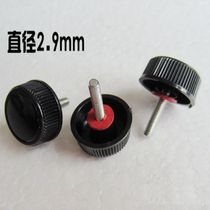 Fishing wheel rocking the fixed screw fish wheel handle nut spinning wheel screw cap rocker nut fishing wheel accessory