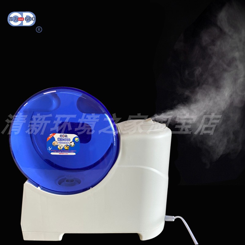 Puli 600 fast tablet special desktop sprayer sterilization and deodorization formaldehyde Pube air purifier