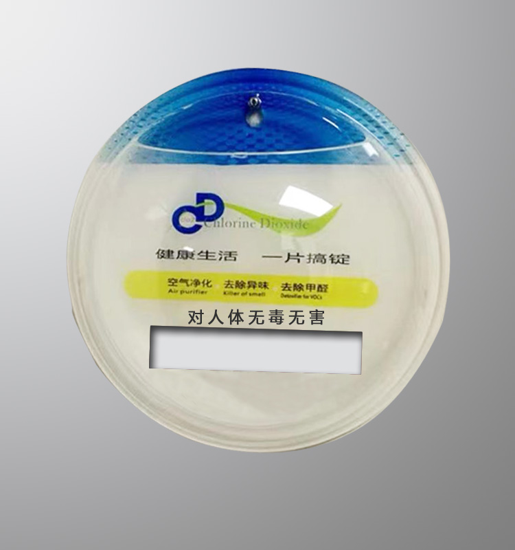 Taiwan Puli 600 Special Brown Bottle Sterilization and Disinfection to Odor New House Removes Formaldehyde and Purifies Air Hanging Bottle - Taobao