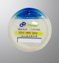 Taiwan Puli 600 special Brown bottle sterilization disinfection odor removal formaldehyde removal air hanging bottle for new house