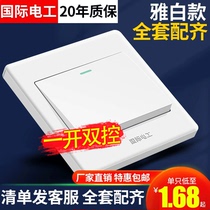 International electrician household one-on double-control switch panel with fluorescent two-on-one double-control switch one position with socket