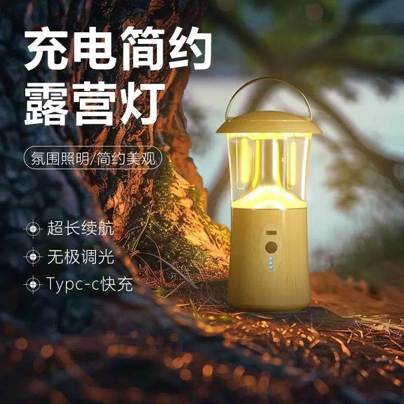 清贝特品牌促销店