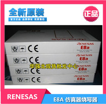  Original imported Renesas Renesas E8A programmer simulation programmer R0E00008AKCE00
