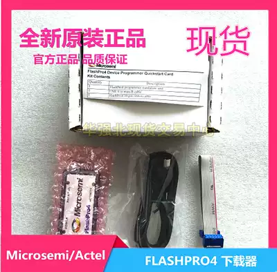 Original Actel Microsemi USB downloader flashpro4 Programmer download cable