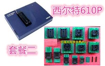  USB interface Intelligent speed economical universal programmer SUPERPRO 610P programmer 610P Sylt