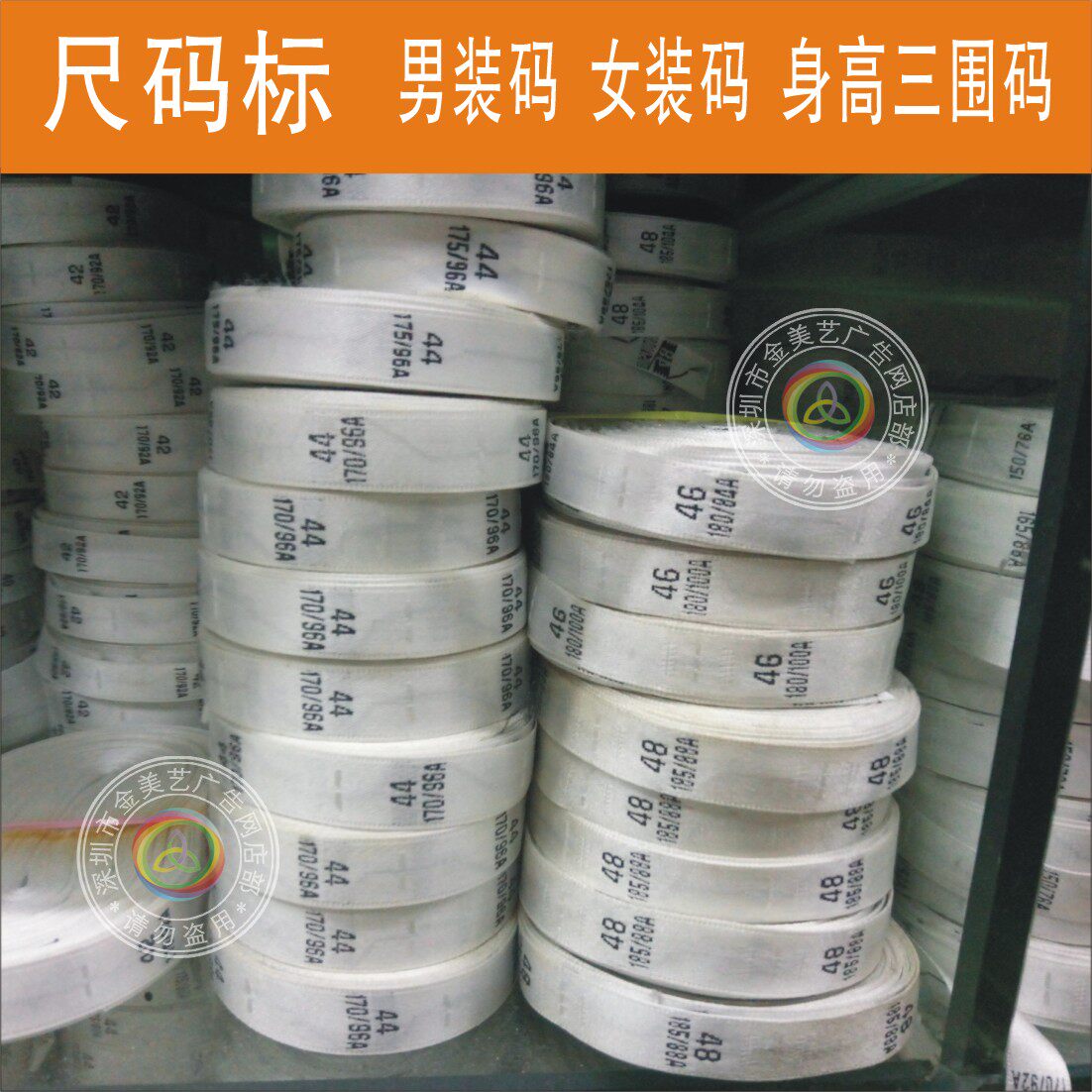 Clothing code marker three-round size standard double digital code size alphanumeric number mark for men and women