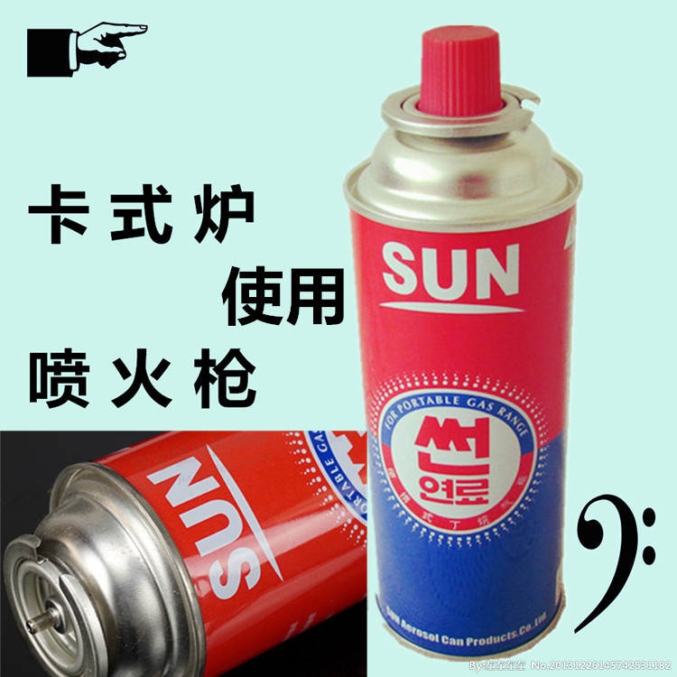 Portable SUN Cassette Spray Fire Gun Barbecue cassette furnace suitable for clamping tinane gas tank spray gun bake burning pig hair