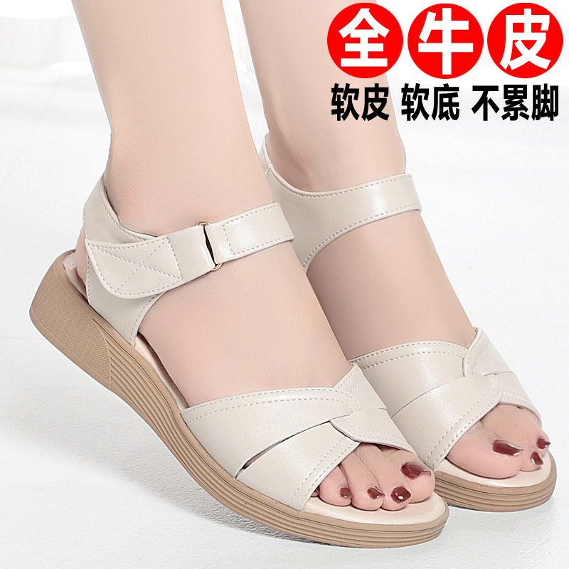 2026 Summer New Genuine Leather Sandals for Women, Flat, Large Size, Non-Tiring, Non-Slip, Soft-Soled Women's Shoes for Middle-Aged and Elderly Mothers