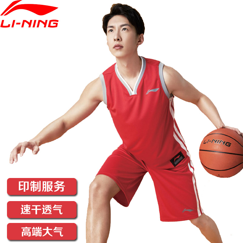 Li Ning nhóm mới mua quần áo bóng rổ phù hợp với 19 tốc độ khô sợi polyester nam thoáng khí hệ thống quần áo thể thao bóng rổ - Thể thao sau set đồ bộ the thao nữ