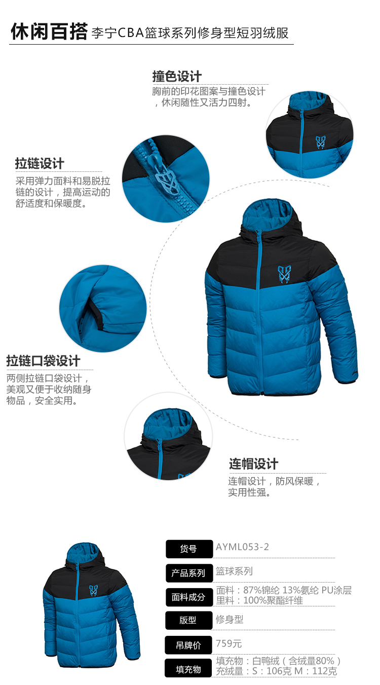 Áo khoác nam Li Ning 2018 áo khoác mùa đông đích thực áo gió ngắn trùm đầu xuống quần áo thể thao thời trang ấm áp - Thể thao xuống áo khoác áo khoác đại hàn nam