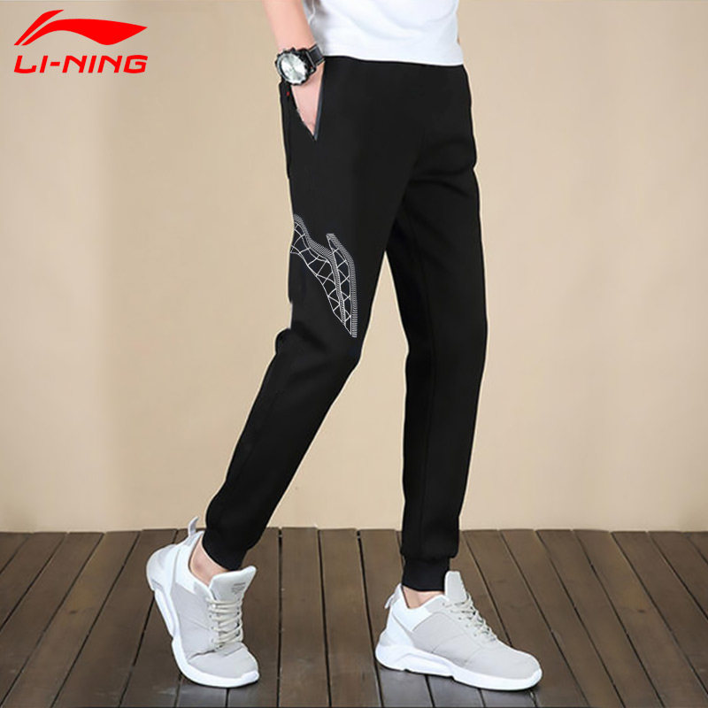 Li Ning thin quick-drying men's trousers knitting 2023 spring and summer style closing pants training sweat-wicking high-elastic trousers