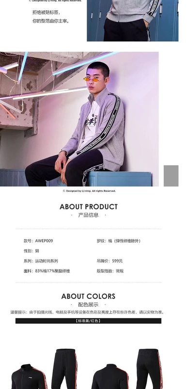 Li Ning thể thao phù hợp với nam 2019 mới áo thể thao thời trang quần chạy bộ thể thao giản dị kín miệng quần - Thể thao sau