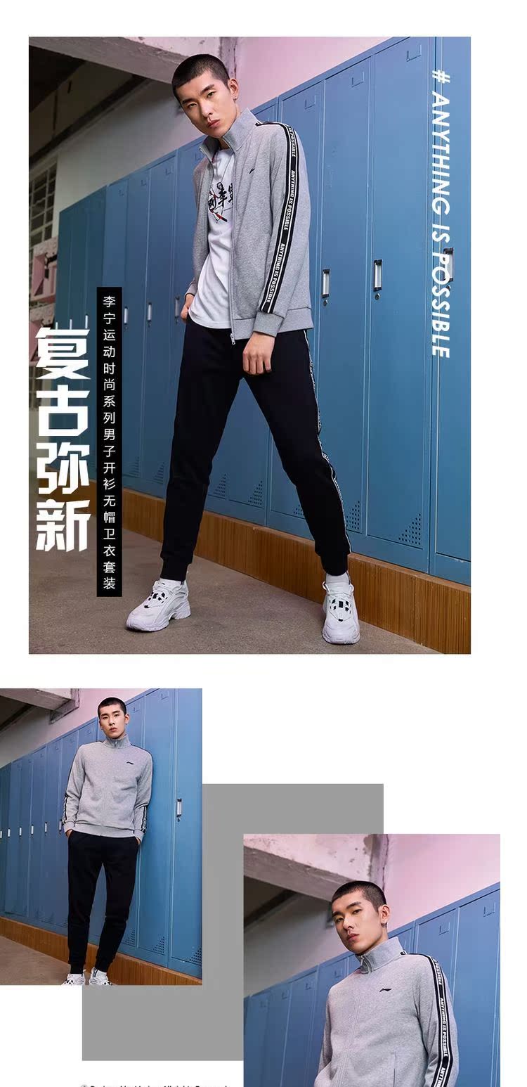 Li Ning thể thao phù hợp với nam 2019 mới áo thể thao thời trang quần chạy bộ thể thao giản dị kín miệng quần - Thể thao sau bộ áo adidas
