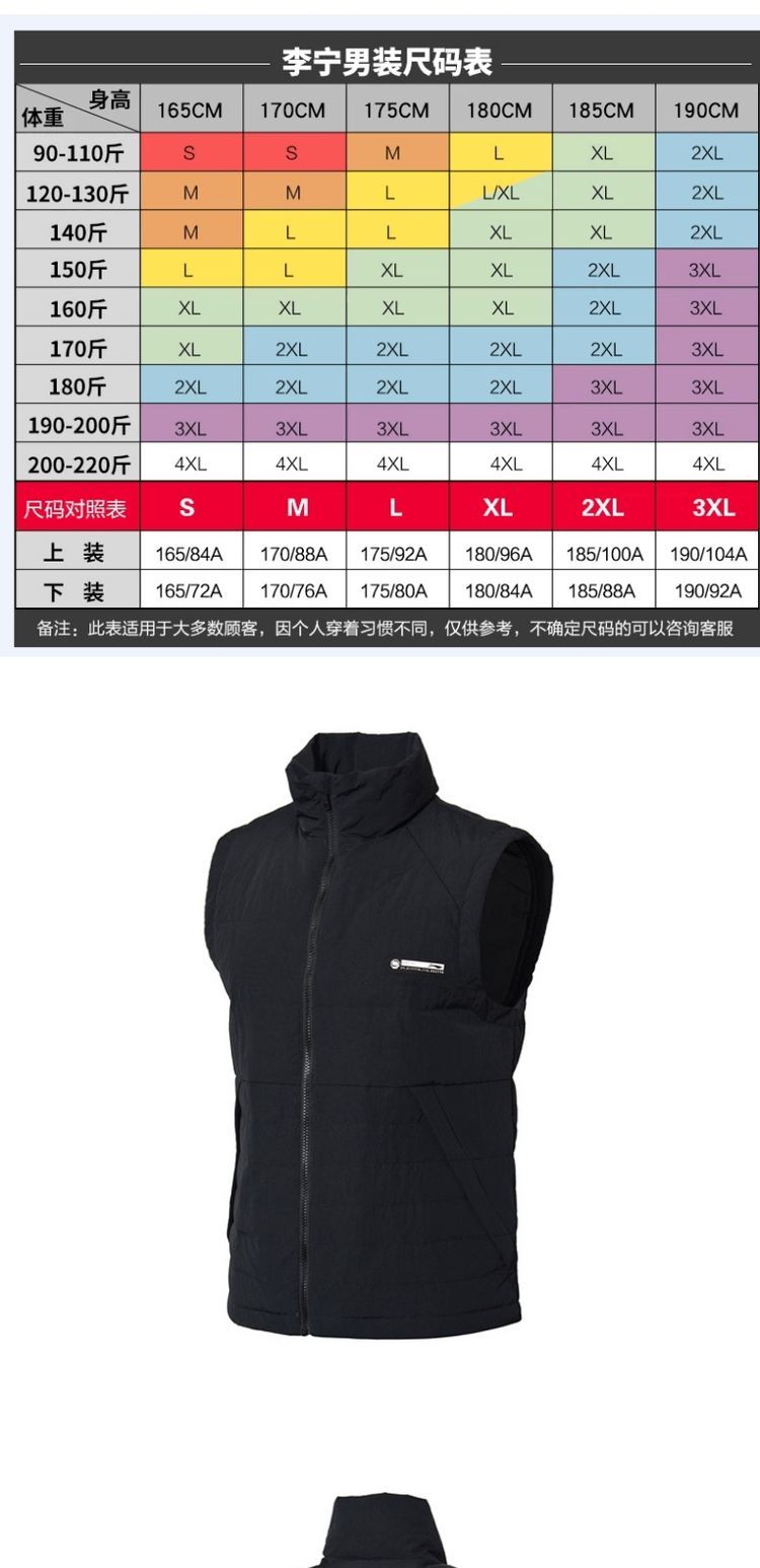 Li Ning xuống vest nam mùa đông mới đoạn ngắn ngụy trang mỏng bóng rổ loạt thể thao ấm áp xuống vest áo khoác asics