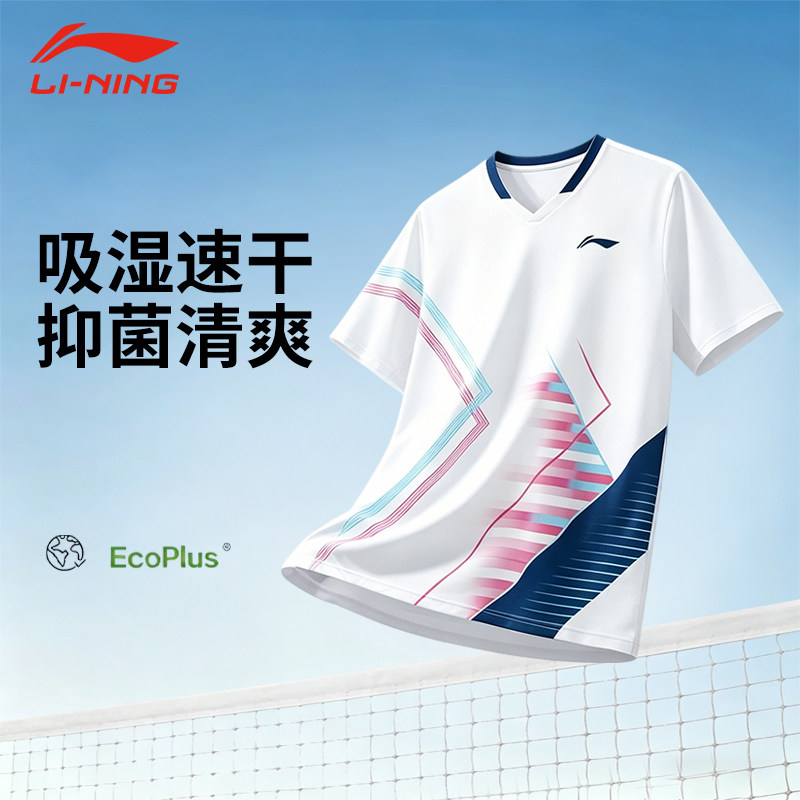 เสื้อแบดมินตัน แบรนด์หลี่หนิง รุ่นใหม่ปี 2026 เสื้อทรงหลวม ระบายอากาศได้ดี เสื้อฝึกซ้อมแขนสั้นสำหรับผู้ชาย เสื้อกีฬาแขนยาวครึ่งแขน