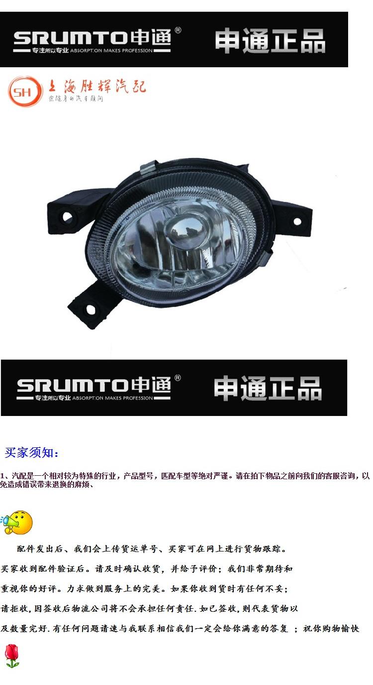 Buick New Excelle đèn sương mù phía trước lắp ráp đèn pha cản trước đèn pha Shentong phụ tùng chính hãng xe đèn sương mù phía trước mua ban phu tung oto