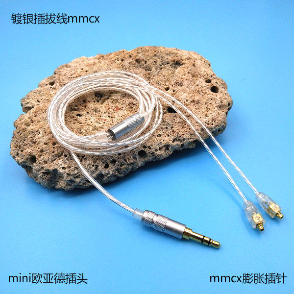 Silver plated headphone cable mmcx plug-in cable upgrade cable Expansion pin gold plated handmade line repair cable replacement cable