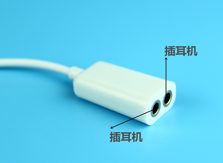 Couple splitter một điểm hai tai nghe máy tính điện thoại splitter MP3 cáp âm thanh bộ chuyển đổi splitter - Phụ kiện MP3 / MP4 móc kẹp tai nghe