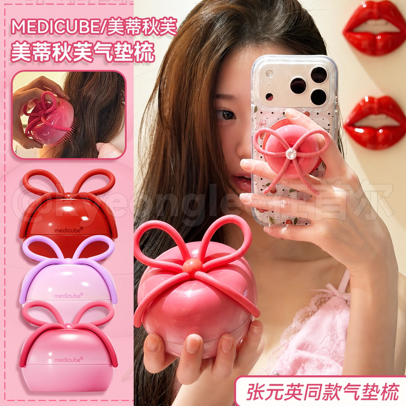 Medicube Cherry Massage Hairbrush Cushion Brush, Smooths Hair, Reduces Tangles, Anti-Frizz, Portable, Same as Zhang Yuanying's