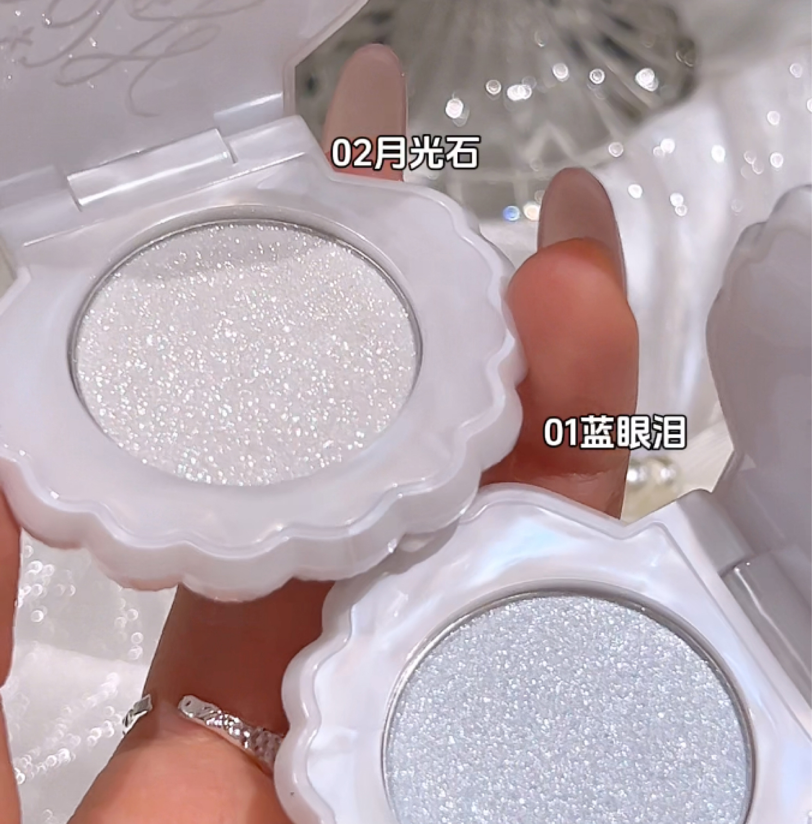 中国直邮】 花知晓贝壳珍珠高光膏带挂件细闪碎闪3g #月光石- 亚米