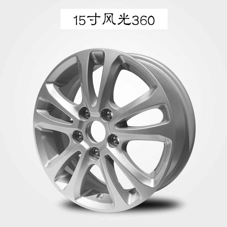 Dongfeng Xiaokang c37k07k17v27 cảnh 330360370 hợp kim nhôm vành bánh xe gia cố - Rim Giá mâm xe tải