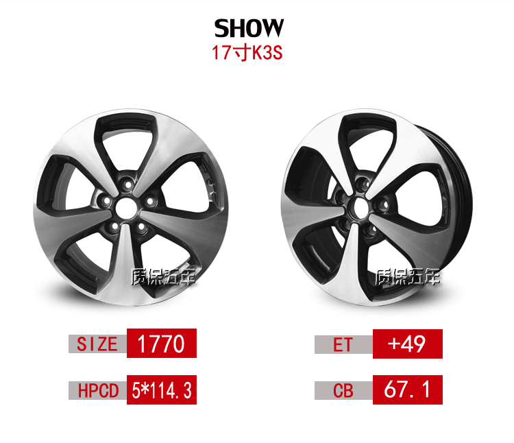 14 inch 15 inch 16 inch Kia k2k3skx3k4k5 sư tử chạy khôn ngoan chạy bằng hợp kim nhôm bánh xe vòng thép mâm ô tô giá rẻ