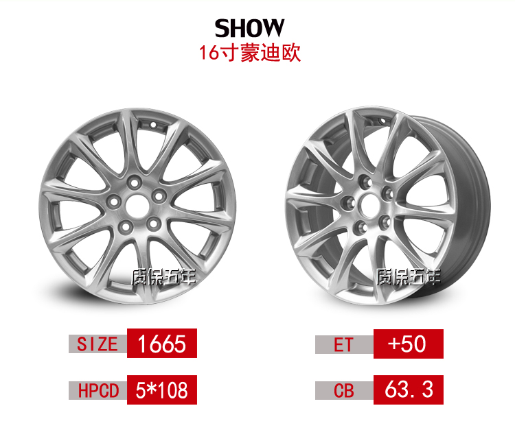 Bánh xe Mondeo Ford Mondeo thắng Forrest Bánh xe hợp kim nhôm Thời đại lốp xe - Rim mâm xe ô tô giá rẻ