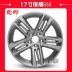 Xe nguyên bản gs4gs5 bánh xe trung tâm 17 inch Truyền hơi rộng 18 inch 祺 gs4gs5ga3 vành hợp kim nhôm vành tuổi thai mâm đúc r13 Rim