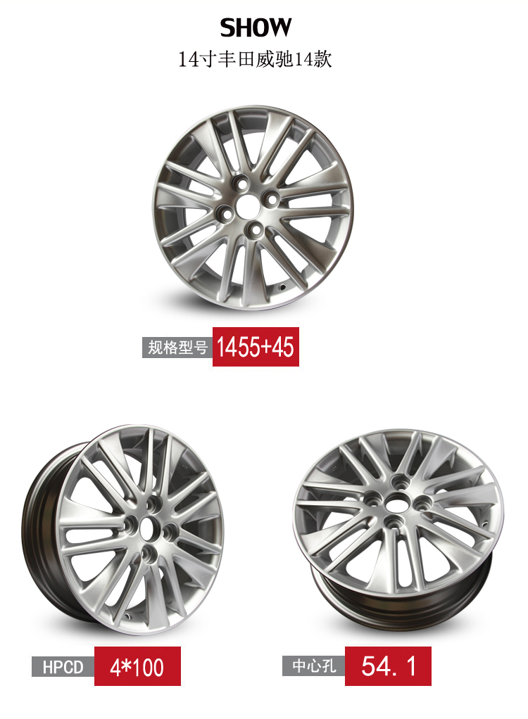 Corolla vành bánh xe 14 inch 15 inch Toyota Vios để đạt được vành bánh xe hợp kim Corolla thú vị mâm đúc xe ô tô