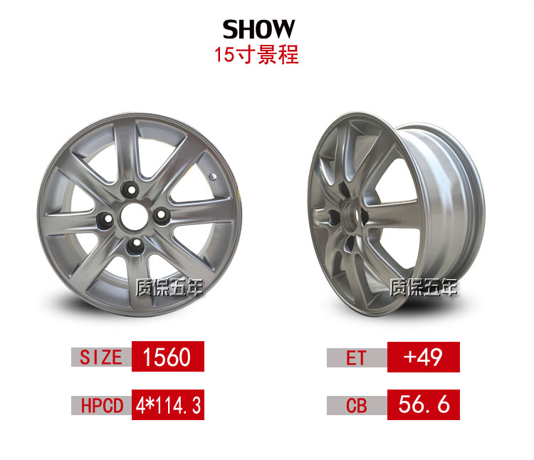 14 inch 15 inch Phong cách âm nhạc Chevrolet 骋 爱 爱 爱 Bánh xe hợp kim nhôm vành tuổi 	mâm xe ô tô 16 inch
