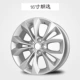 15 inch 16 inch Volkswagen Lang Lang Lai Lai Lai hợp kim nhôm vành bánh xe chuông dài Yi bánh xe vòng thép Lang Lang - Rim