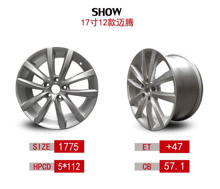 Bánh xe Magotan 12 Volkswagen mới magotan cc Lingdu mới Bánh xe hợp kim nhôm Tomahawk tuổi thai bằng thép - Rim 	mâm xe ô tô 16 inch
