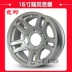 Xe bán tải Qingling trung tâm Isuzu Ruiqi Xe bán tải Qingling gió đất bánh xe hợp kim nhôm Jeep tuổi thai mâm ô tô 12 inch Rim