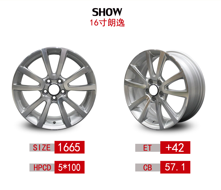 Bánh xe Langxing 15 inch 16 inch 17 inch Volkswagen Lang Lang Lang Yi hợp kim nhôm vành bánh xe tuổi thai 	mâm vành ô tô