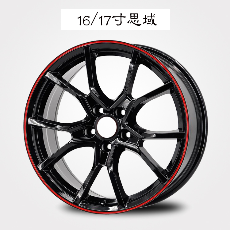Bánh xe dân dụng 16 inch 17 inch Honda New Civic Jade Bánh xe hợp kim Tuổi thép mâm đúc xe hơi