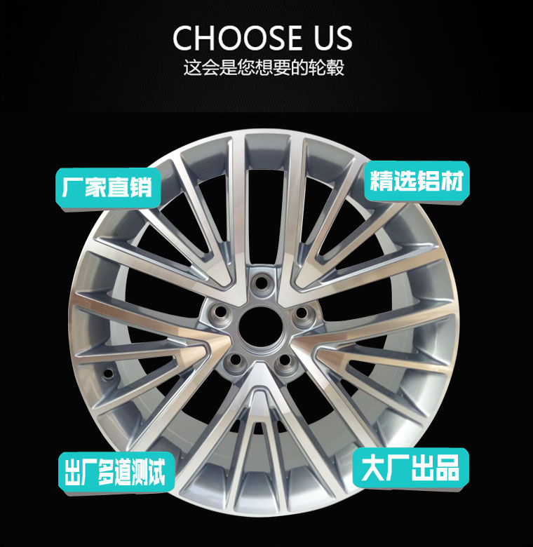 Bánh xe Magotan 12 Volkswagen mới magotan cc Lingdu mới Bánh xe hợp kim nhôm Tomahawk tuổi thai bằng thép - Rim 	mâm xe ô tô 16 inch