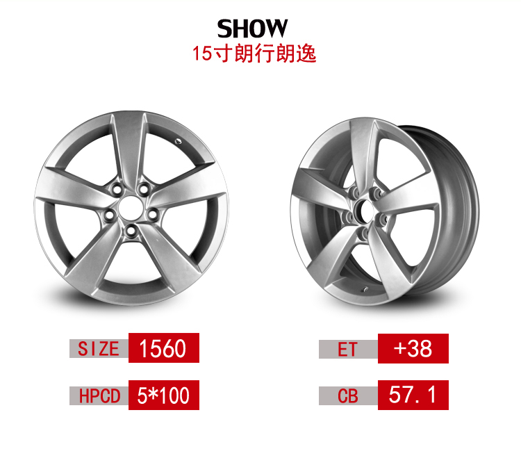 Bánh xe Langxing 15 inch 16 inch 17 inch Volkswagen Lang Lang Lang Yi hợp kim nhôm vành bánh xe tuổi thai 	mâm vành ô tô