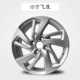 18 bánh xe phù hợp 15 inch Honda New Fit Quạt trước nhôm Bánh xe trung tâm Chuông thép