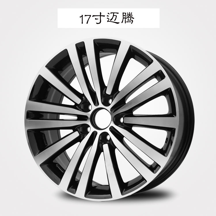 15 inch 16 inch 17 inch Volkswagen Sagitar Magotan hợp kim nhôm vành bánh xe chuông lốp Magotan vành bánh xe - Rim vành bánh xe ô tô