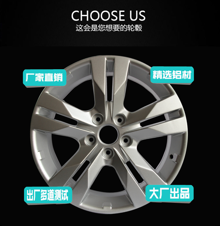 16 inch 17 inch mới Changan Yi di chuyển cs35 cs75 v7cx30 hợp kim nhôm vành bánh xe tuổi thai - Rim 	vành ô tô đẹp