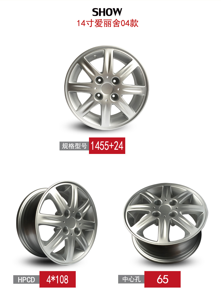 Bánh xe Sega 14 inch 15 inch 16 inch Citroen Elysee Sega c2c5 vành hợp kim nhôm vành bánh xe mâm xe ô tô 20 inch