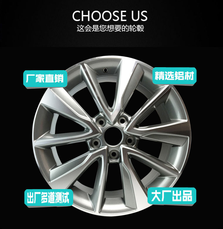Huyndai Yuxiang Elantra Yuet Sonata Tucson Langsheng Hợp kim nhôm Bánh xe Tuổi thép 	mâm xe ô tô 16 inch