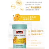 Детский иммунитет австралийского Swisse Celestials, цинк, ZC+цинк увеличивает иммунные иммунитет иммунитета левца