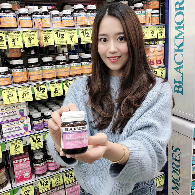 Australian BLACKMORESbm Australia Jiaobao St. for the Sacred Berry Conditioning Progesterone Hormone Polycystic Ovary 40 Grain