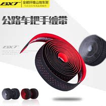 bxt road handlebar with curved bicycle strap dead fly anti-slip elastic sheep horn wrapped with riding accessories Daquan